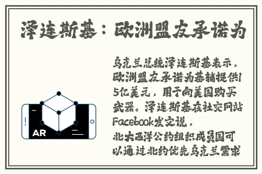 美国人 人马